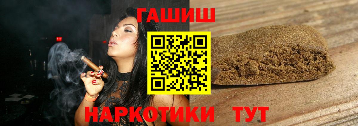 Зима  ГАШ хэш  ГАШИШ  Вход с VPN  ГАШИШ AMNESIA HAZE 