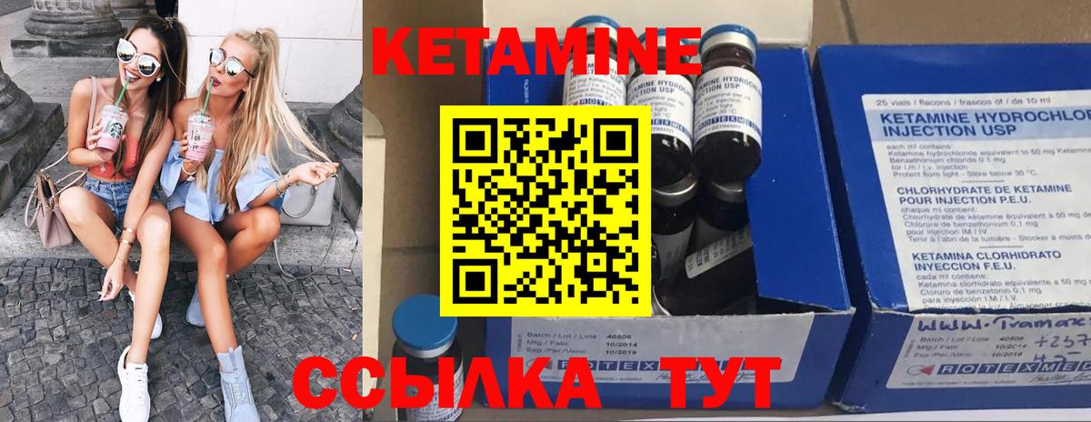 Зима  КЕТАМИН ketamine  Вход с VPN  это как зайти  КЕТАМИН ketamine 