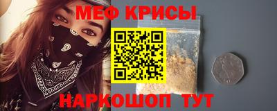 прущие крисы Малгобек