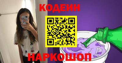 PSILOCYBIN Мариинск