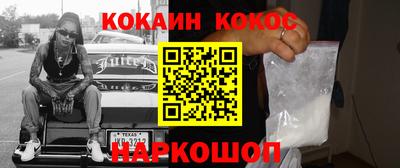 соль ск Малоярославец