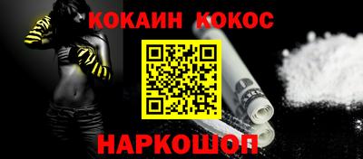 соль ск Малоярославец