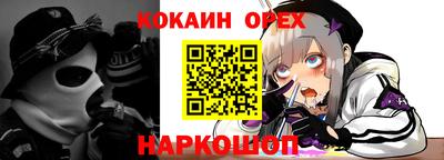 первитин Лесосибирск