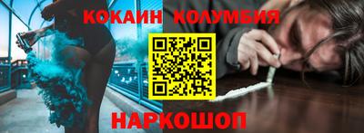 соль ск Малоярославец