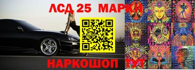 кристаллы Ливны