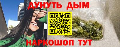 кристаллы Ливны