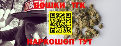 кристаллы Ливны