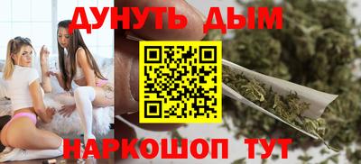 кристаллы Ливны