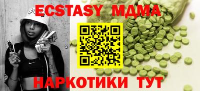 прущие крисы Малгобек