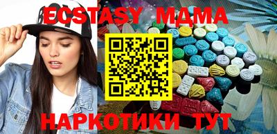 соль ск Малоярославец