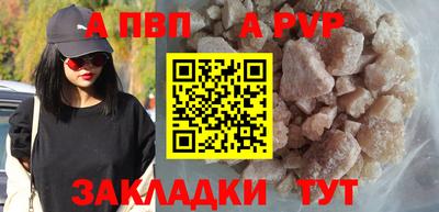 соль ск Малоярославец