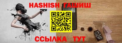 кристаллы Ливны