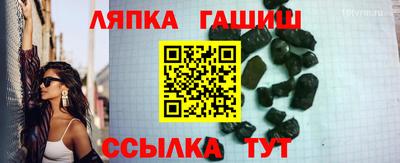 первитин Лесосибирск