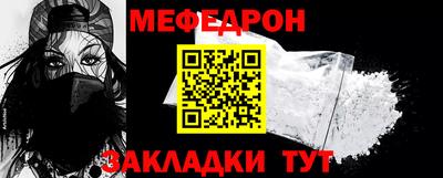 соль ск Малоярославец