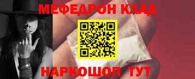 PSILOCYBIN Мариинск