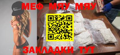 PSILOCYBIN Мариинск