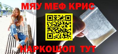 прущие крисы Малгобек