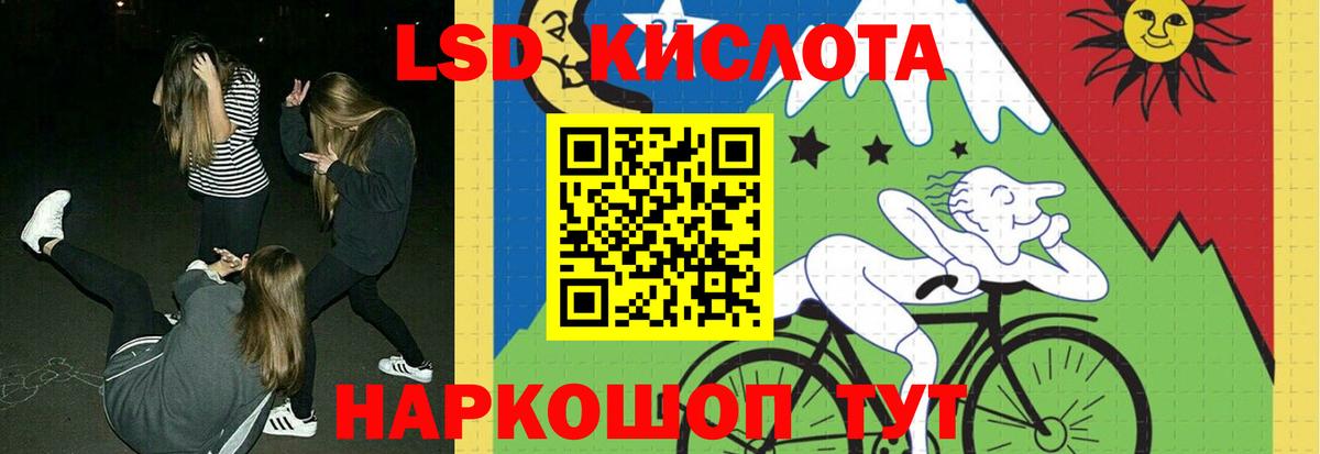 Лсд 25 экстази ecstasy Зима
