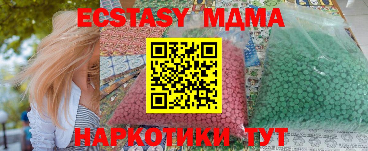 MDMA VHQ Зима