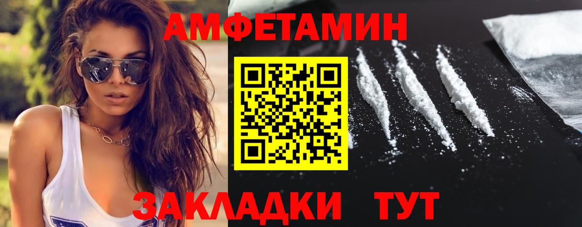 МЕТАМФЕТАМИН Methamphetamine Зима
