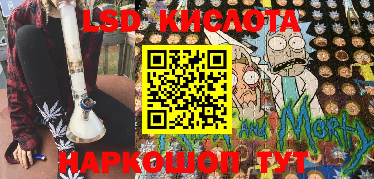 Наркотические марки  Марки N-bome 1,8мг  Вход с VPN  Зима 