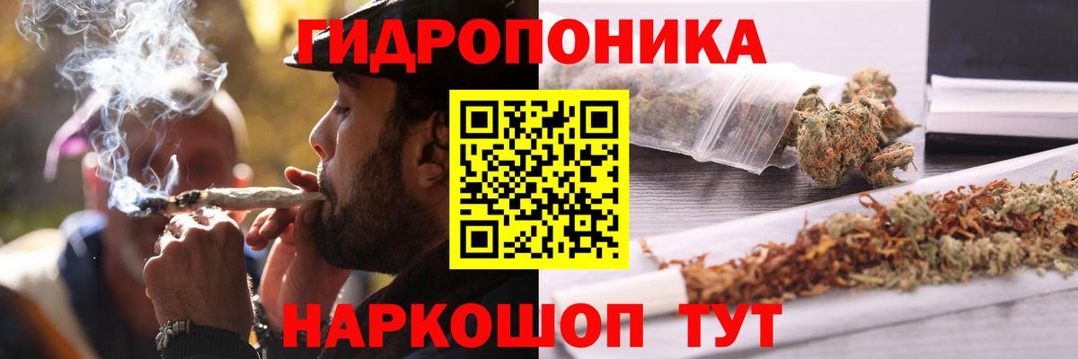 Бошки Шишки White Widow  Марихуана индика  Каннабис Amnesia  Зима  Вход с VPN 