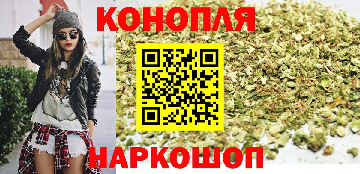 Шишки марихуана планчик Зима